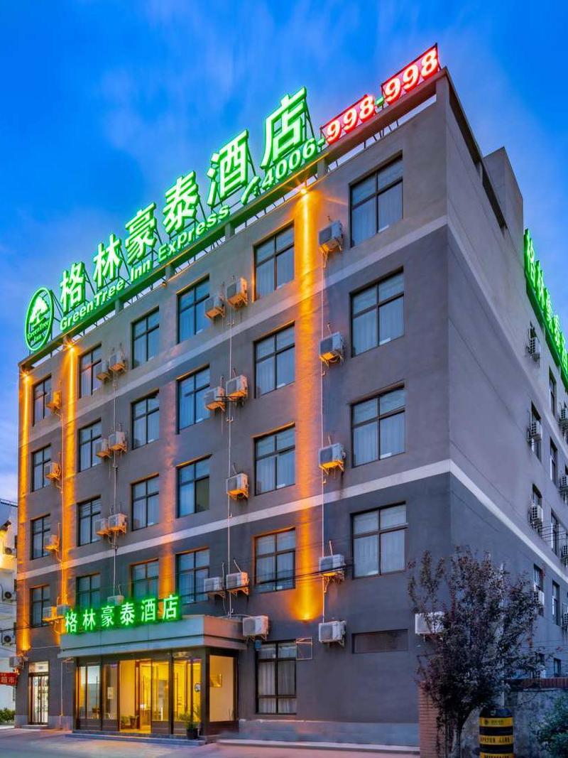 最近的格林豪泰酒店