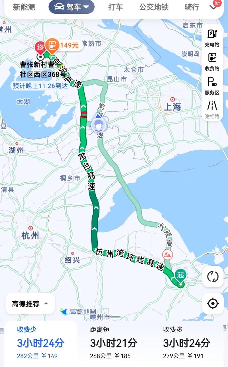 天津到宁波自驾游路线
