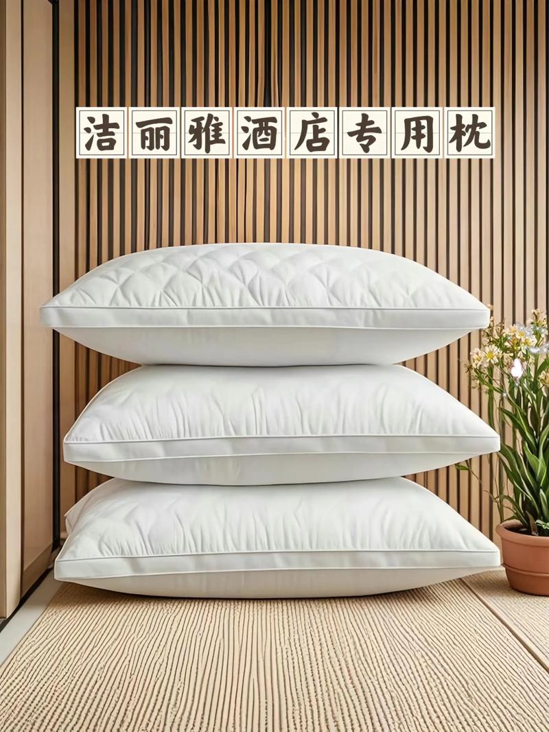 为什么酒店枕头舒服