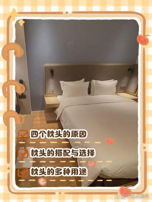 为什么酒店枕头舒服