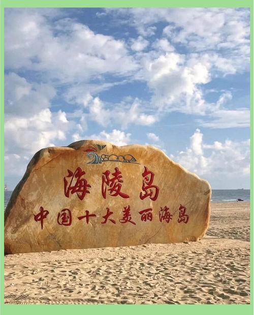 广东沿海旅游景点大全