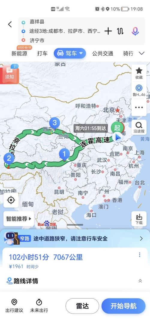 烟台到拉萨自驾游攻略