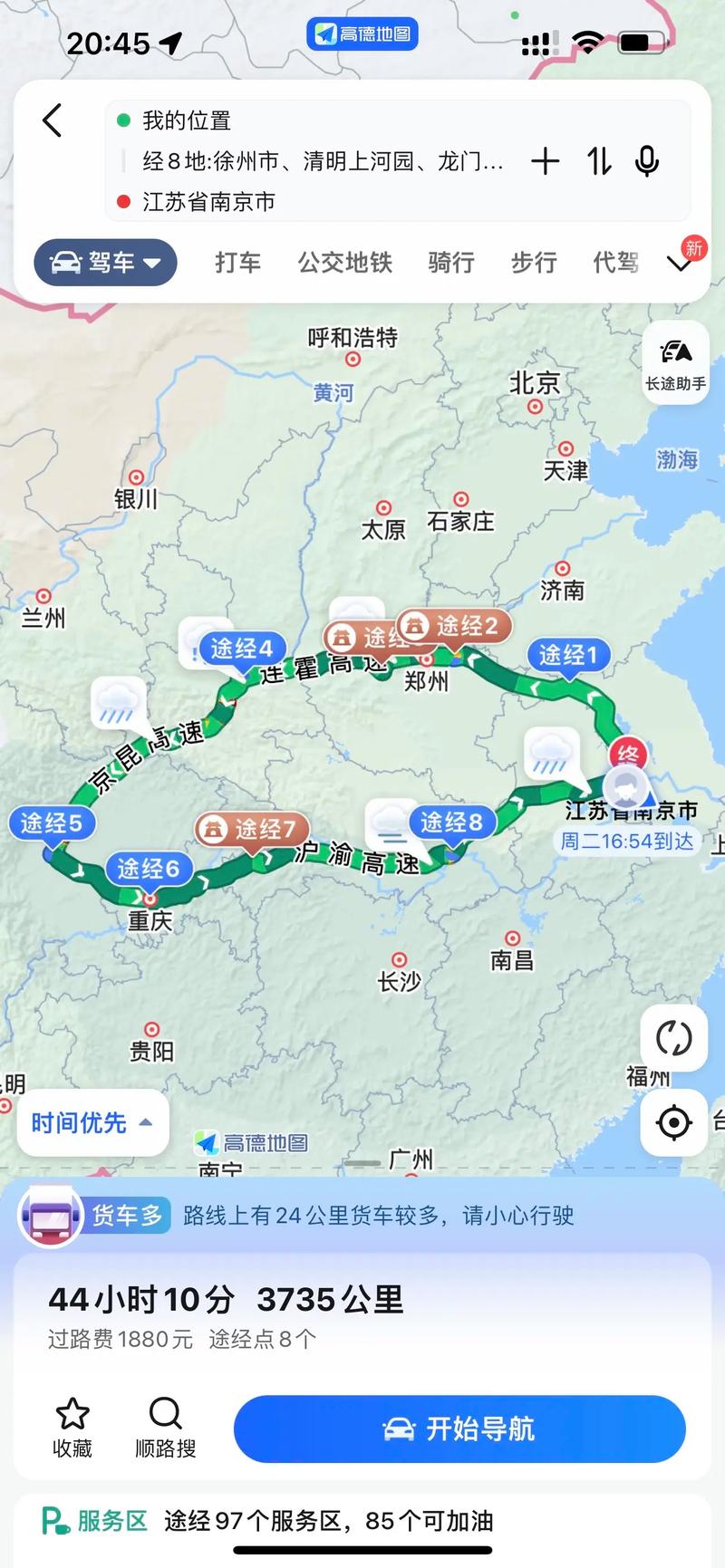 南京到宿州自驾游路线