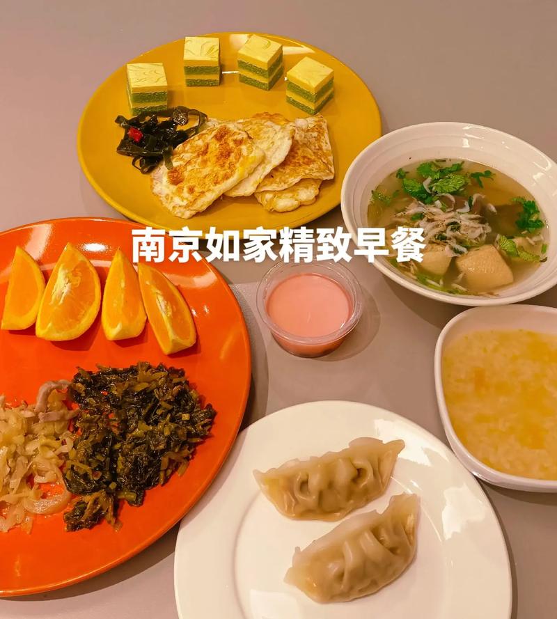 如家酒店早餐免费吗