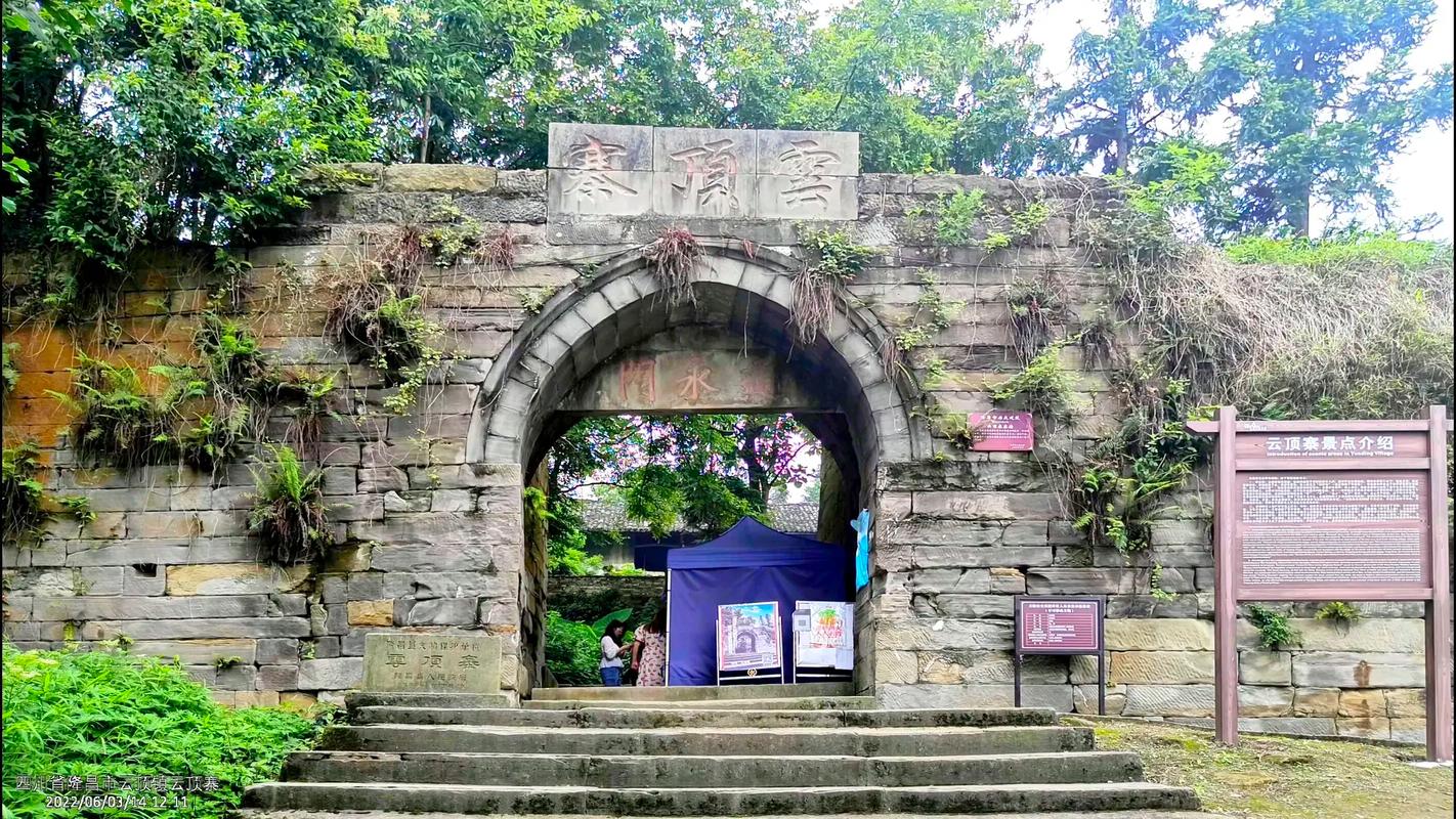 隆昌附近旅游景点大全