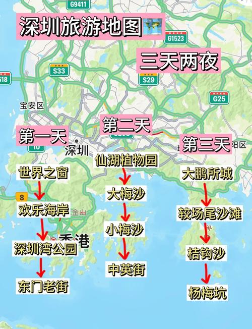 长沙去深圳自驾游攻略