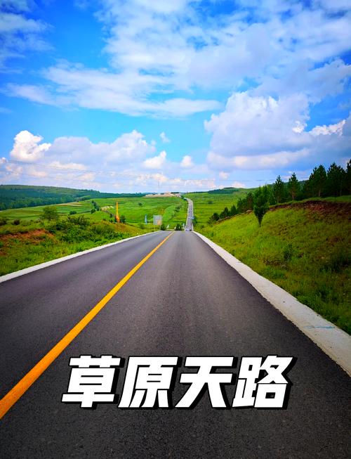 太原去张北自驾游费用
