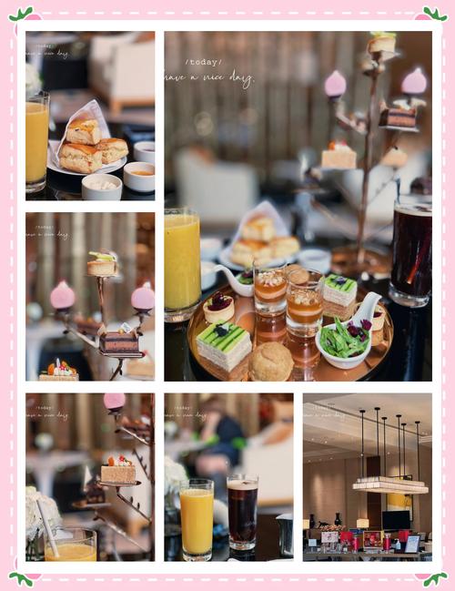 上海四季酒店下午茶