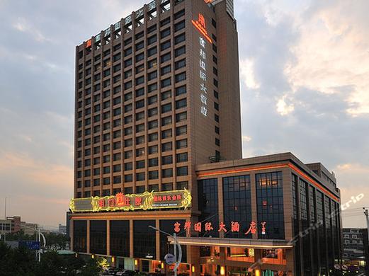 临平富邦国际大酒店