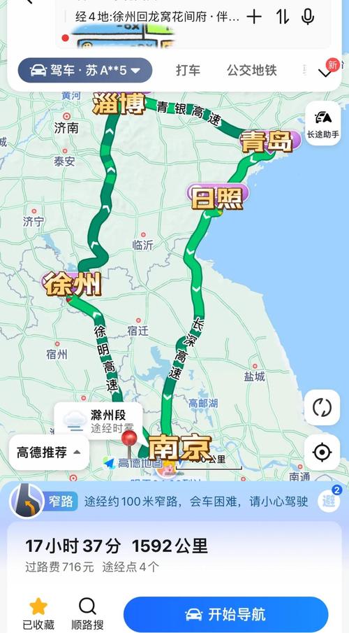 武汉到南京自驾游路线
