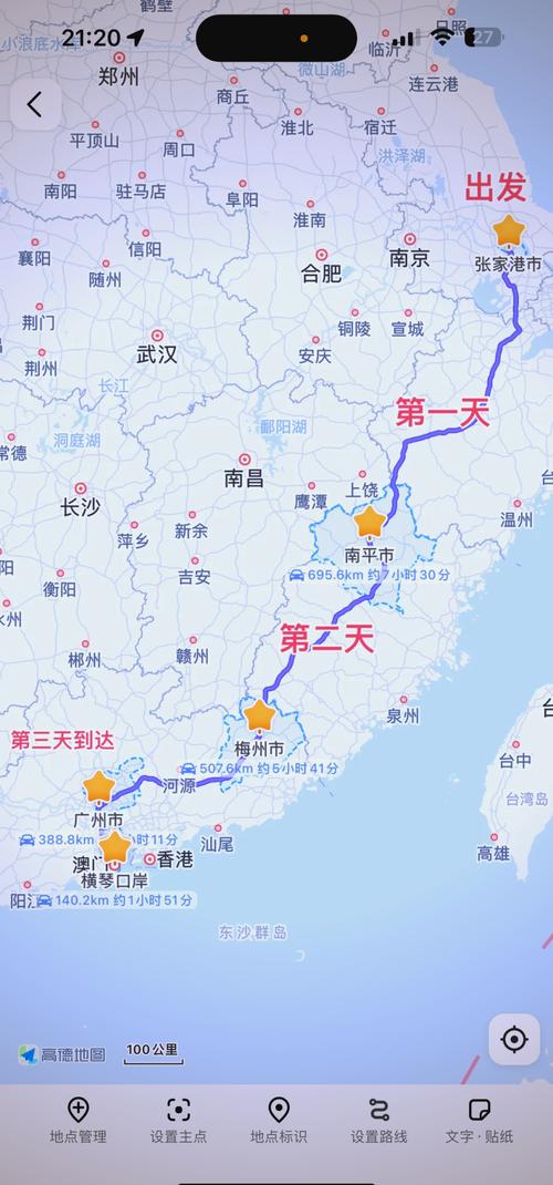 广州到苏杭自驾游攻略