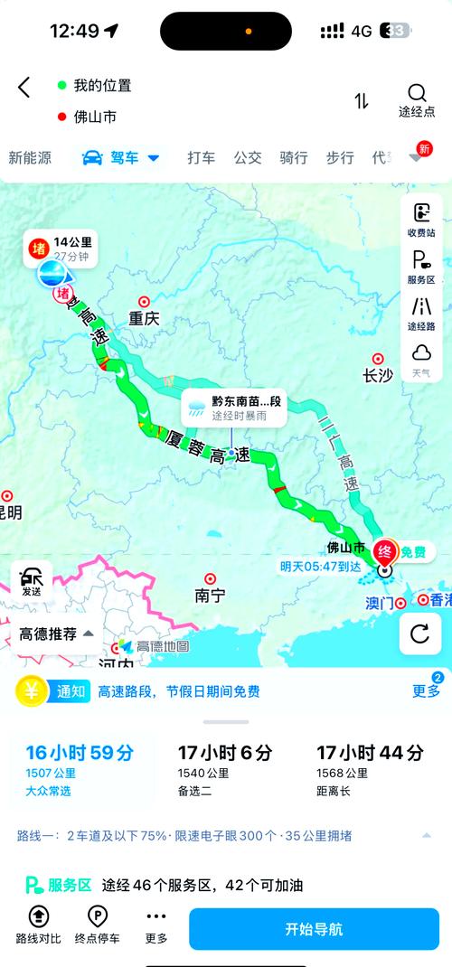昆明至广西自驾游路线