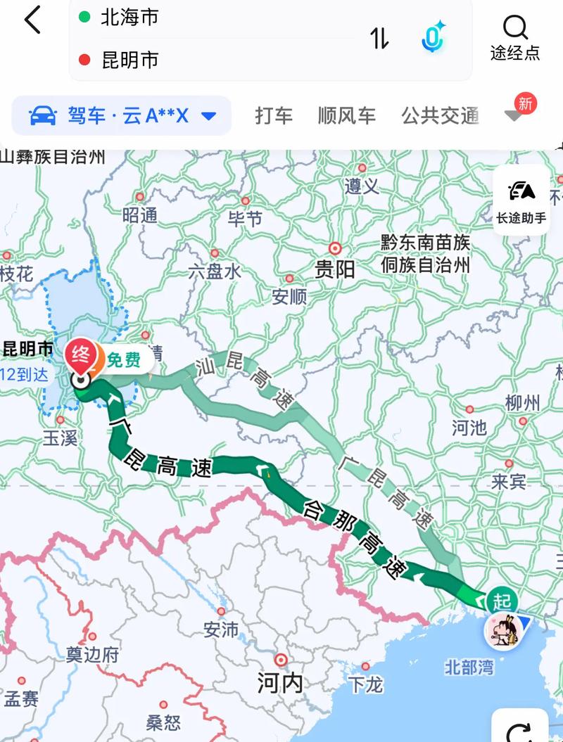 昆明至广西自驾游路线