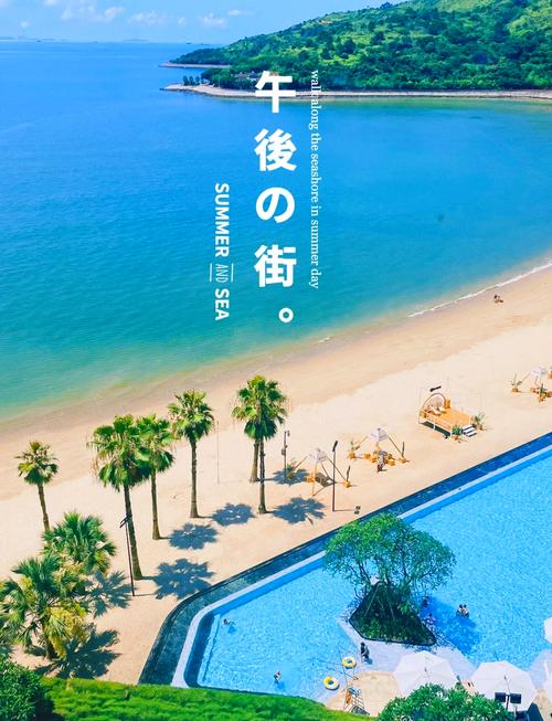 华润小径湾艾美酒店