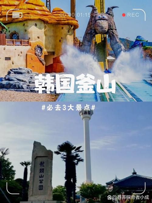 韩国釜山旅游景点排名