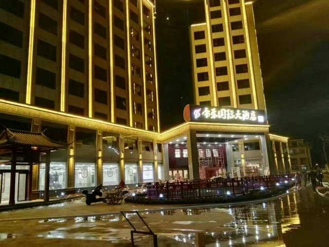 桂林帝禾国际大酒店