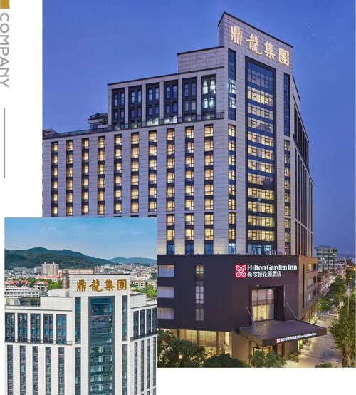 广州鼎龙国际大酒店