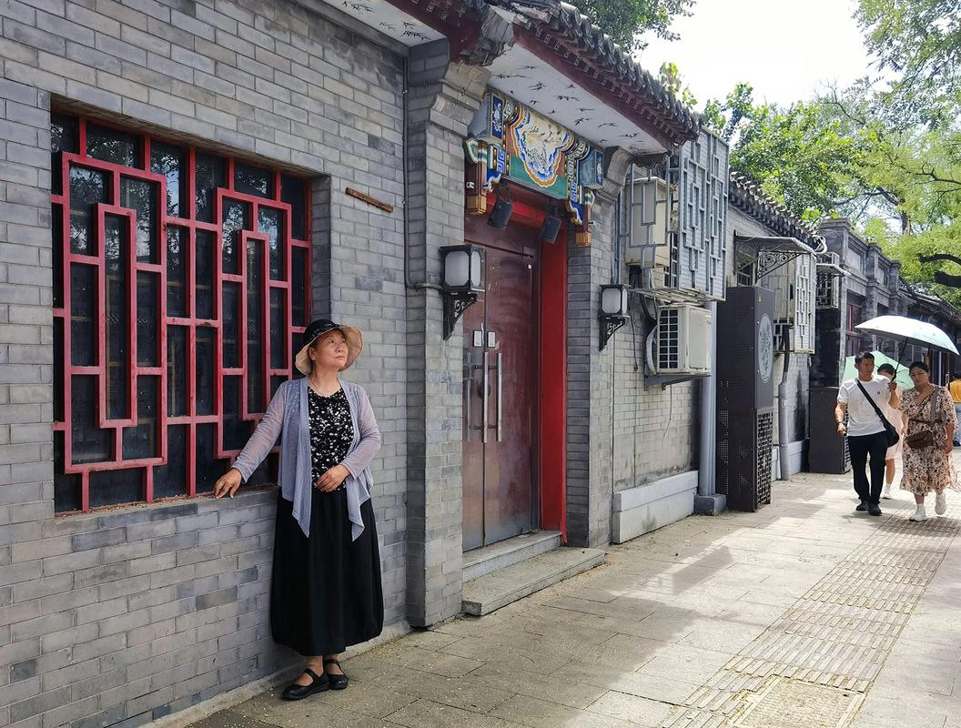 北京南锣鼓巷周边景点