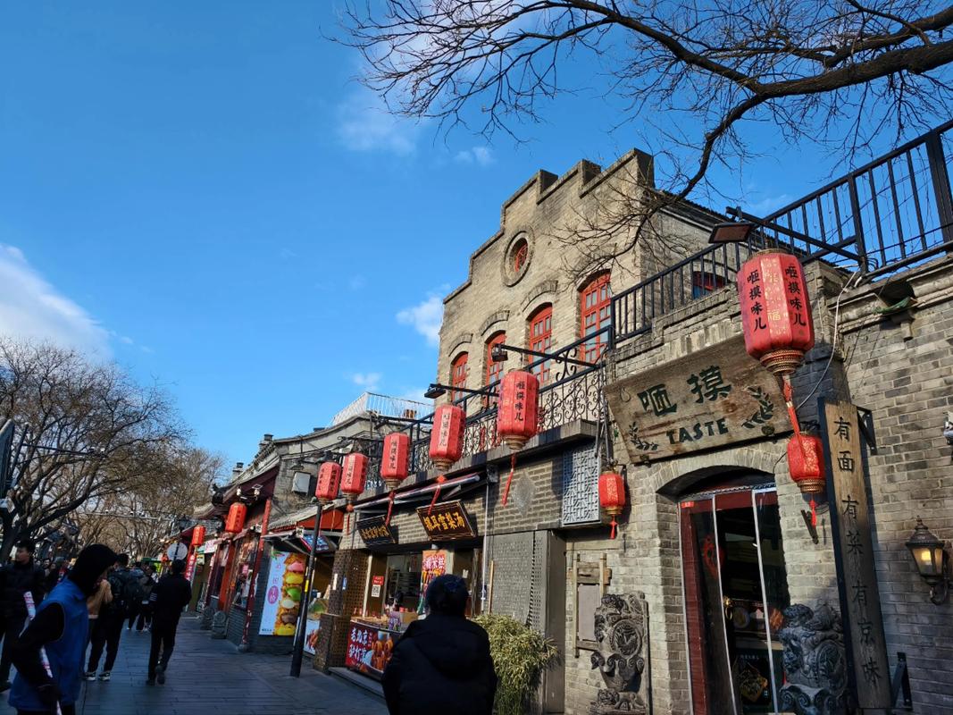 北京南锣鼓巷周边景点