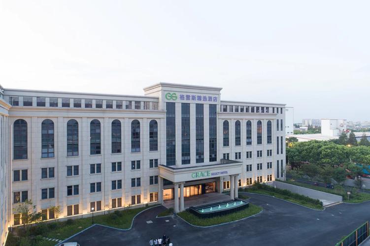 上海格雷斯精选酒店