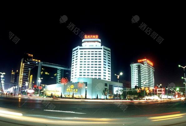 潍坊鸢飞大酒店电话