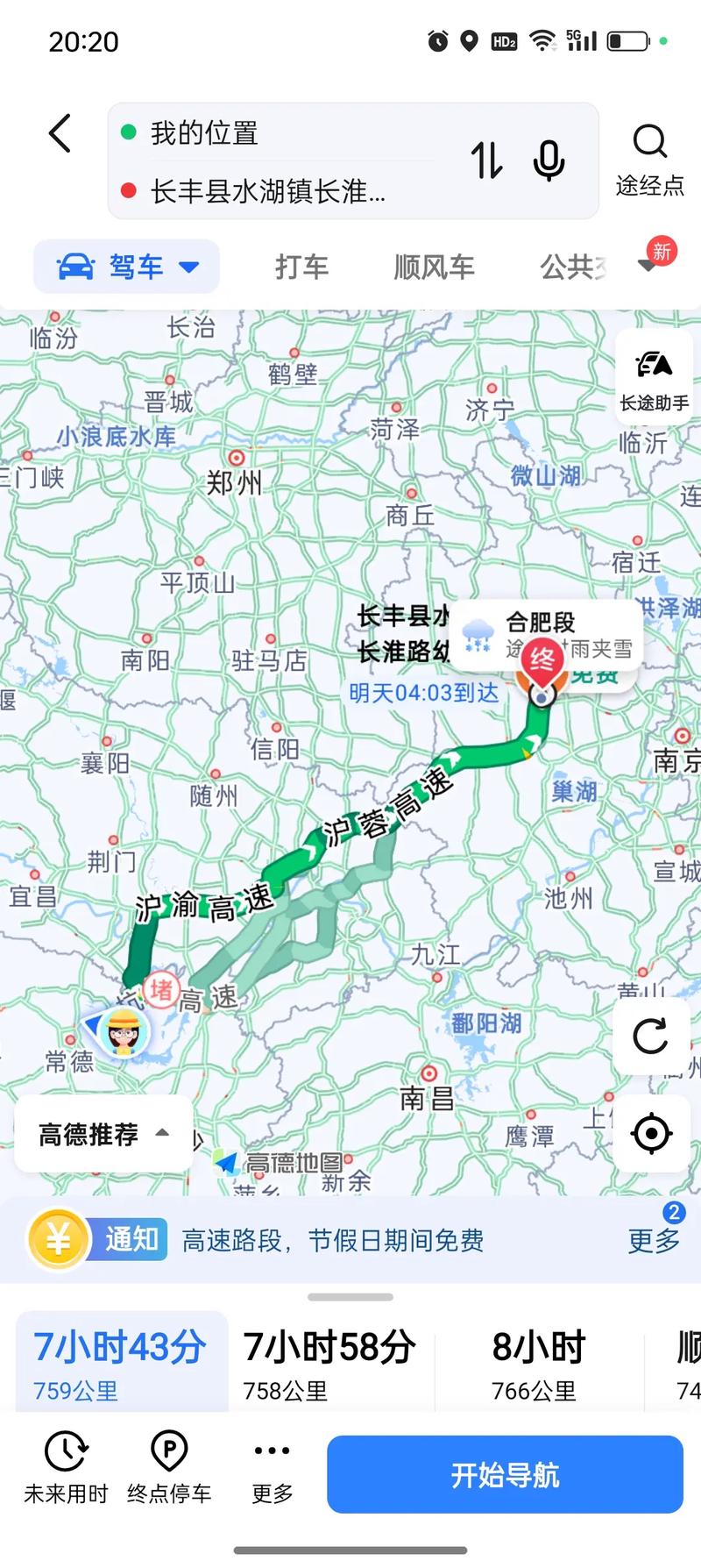 合肥到福建自驾游路线