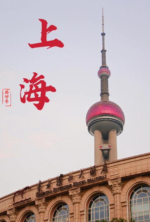 到上海必去的景点推荐