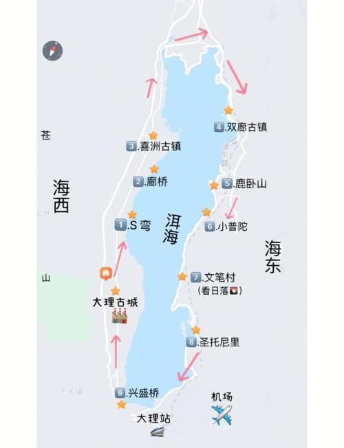 长沙到洱海自驾游攻略