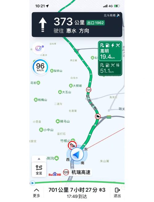衡阳到荔波自驾游攻略