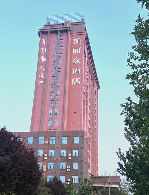 西安李家村附近酒店