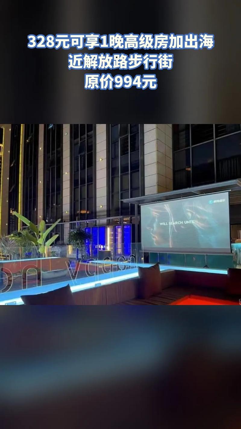 三亚悦信明日大酒店