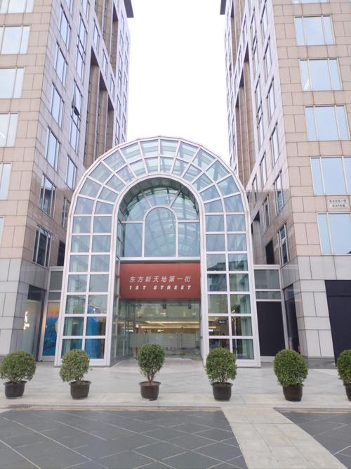 安阳新天地商务酒店