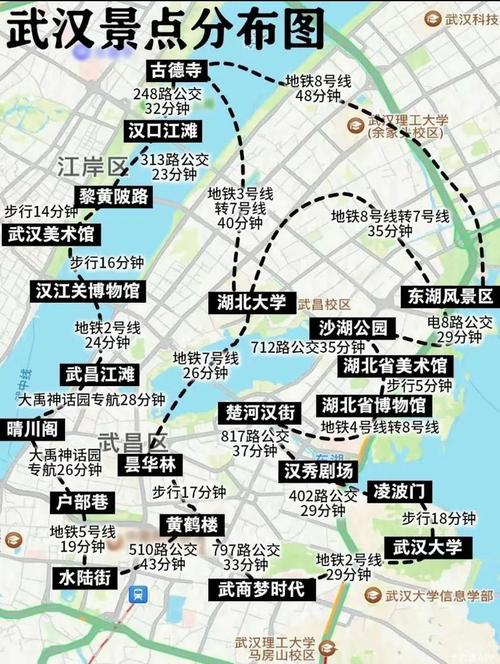 武汉几大景点地图位置