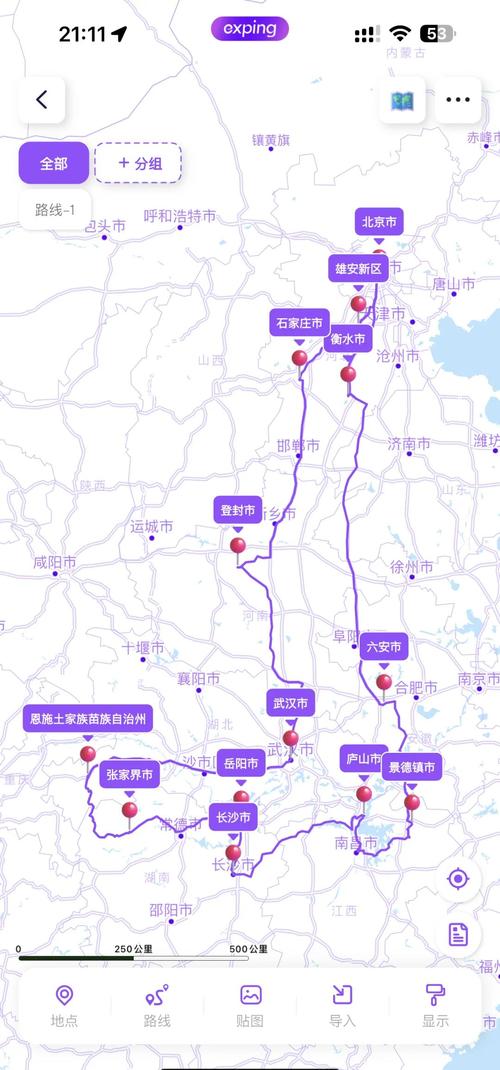 北京至江西自驾游攻略