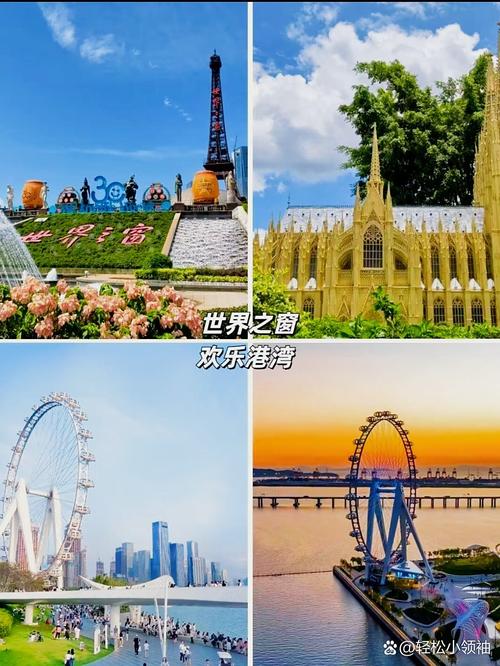 小孩最爱玩的深圳景点