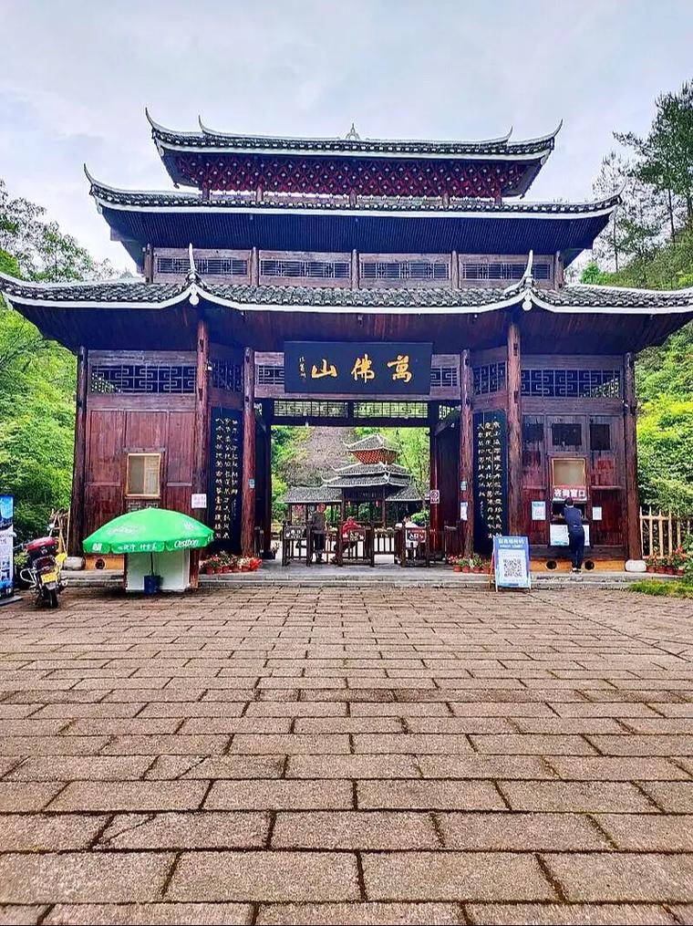 怀化有什么好玩的景点