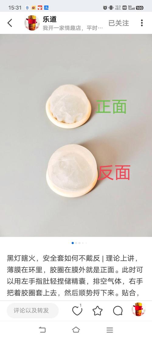 酒店房间有避孕套吗