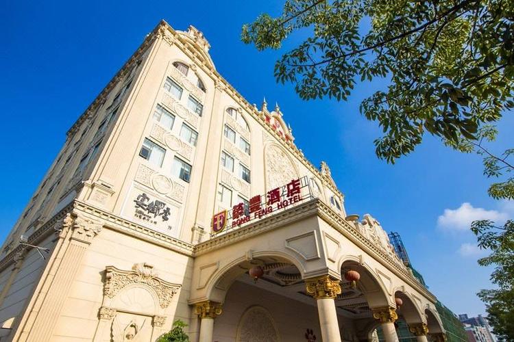 酒店返现是什么意思