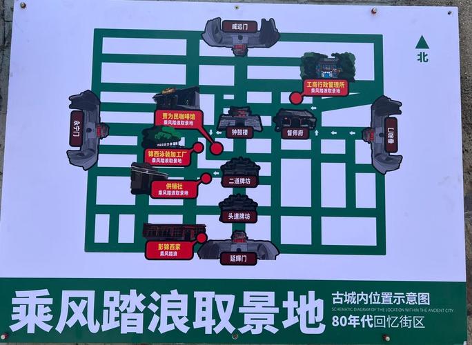 兴城地图旅游景点大全