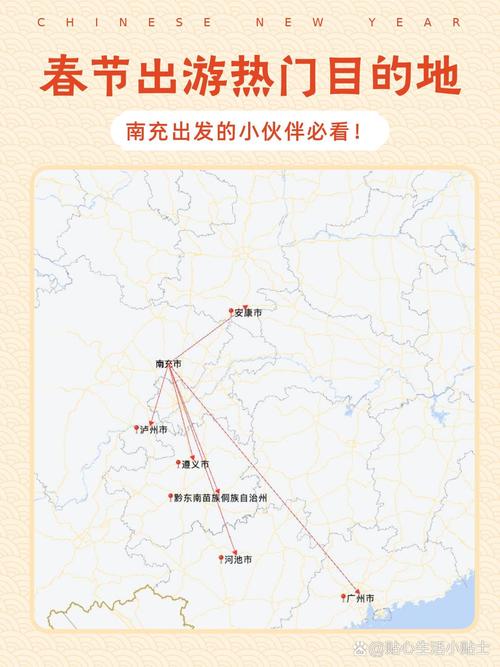 南充至贵州自驾游路线