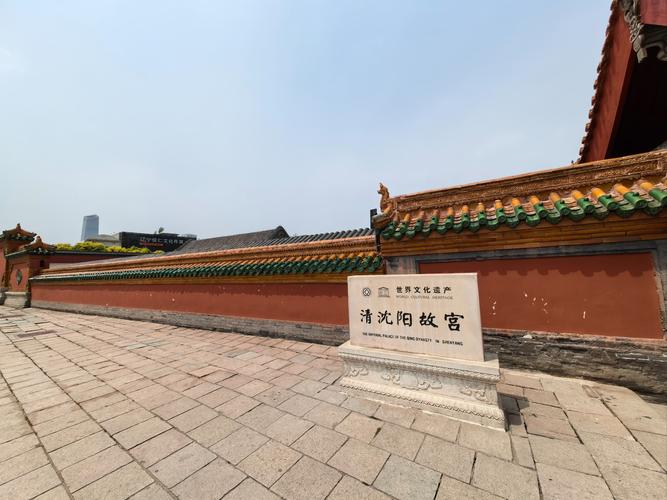 沈阳盛京医院附近景点