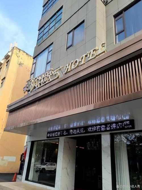 兴化森南国际大酒店