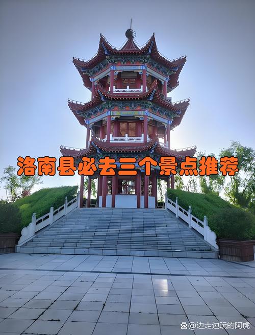 陕西洛南哪个景点好玩