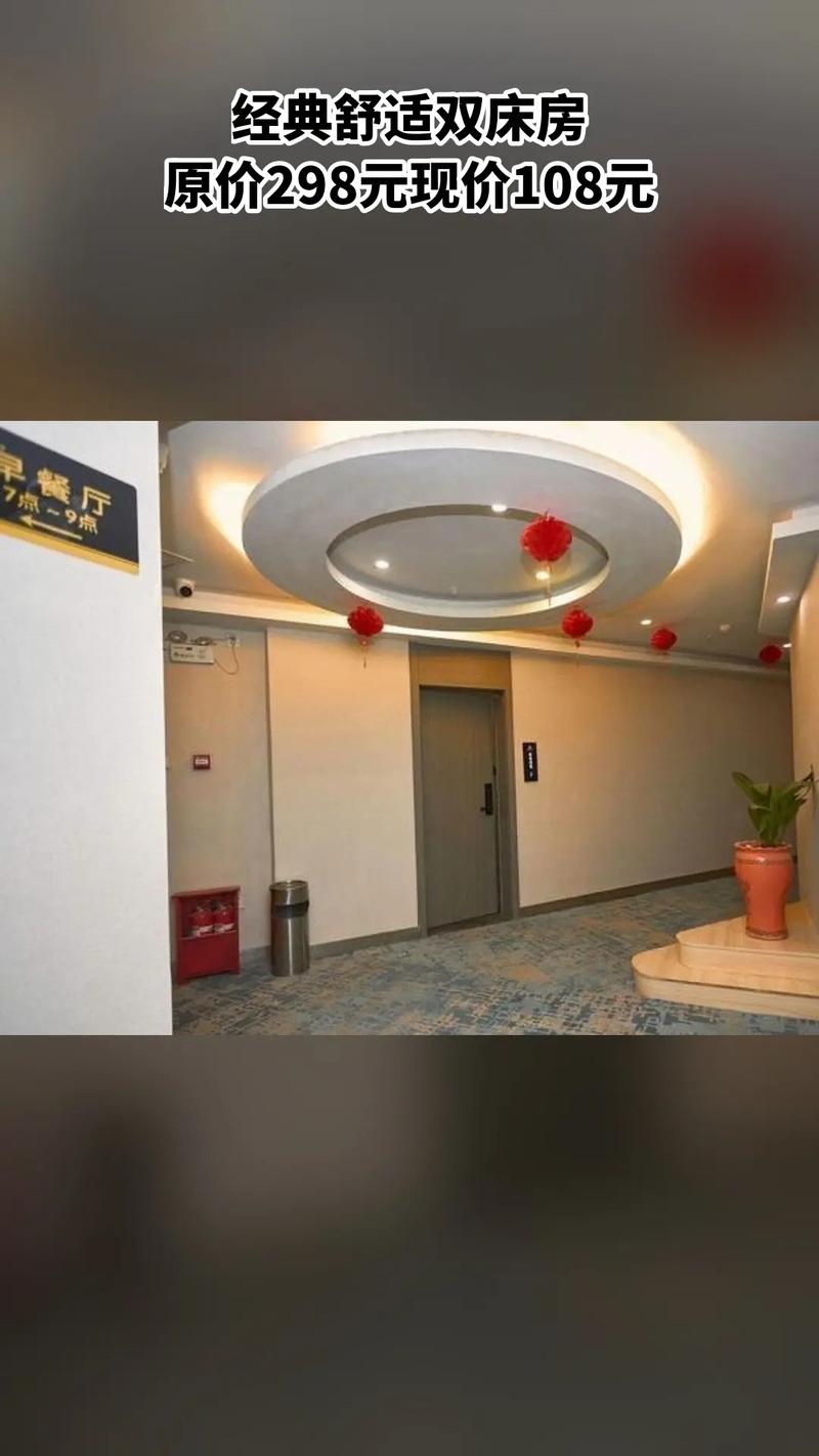 南京米兰假日大酒店