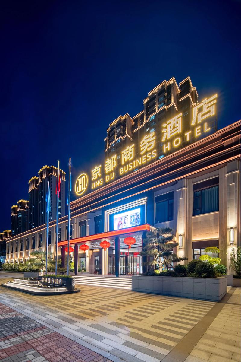 襄垣国际大酒店电话