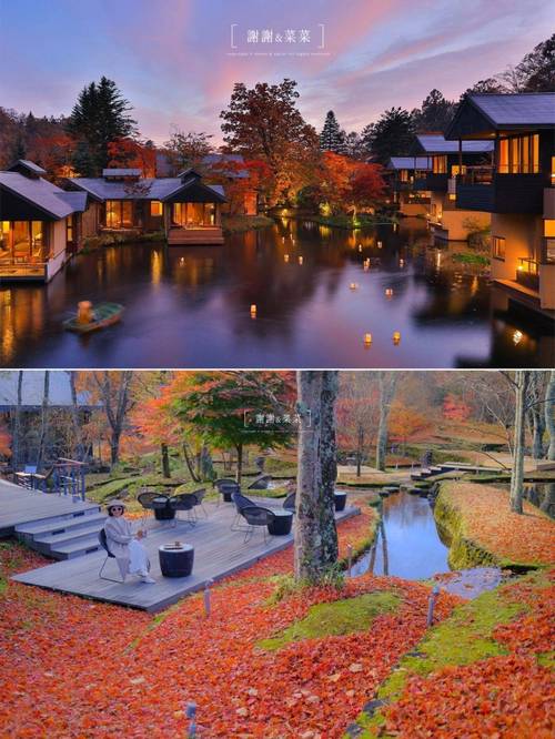 虹夕诺雅轻井泽酒店