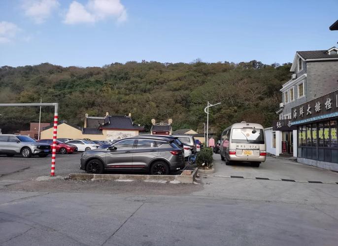 自驾游 普陀山 停车