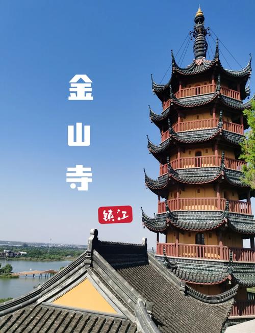 金山免费旅游景点大全