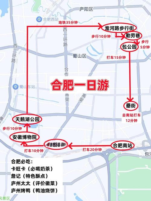 合肥到周庄自驾游攻略