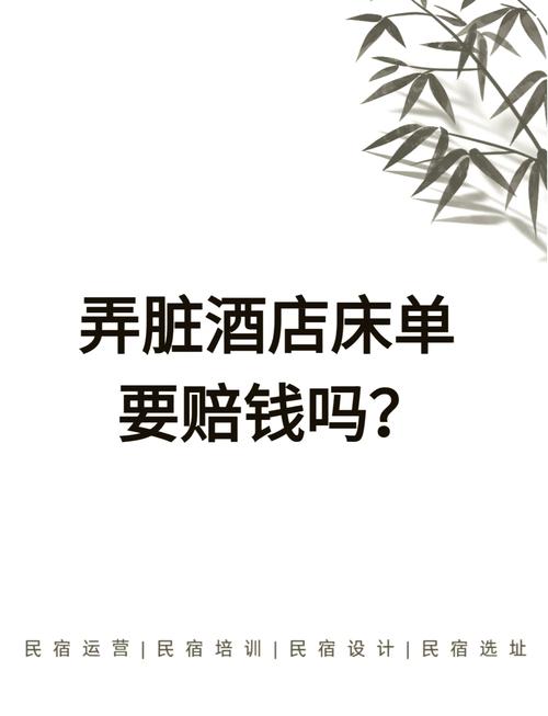 东西落在酒店怎么办